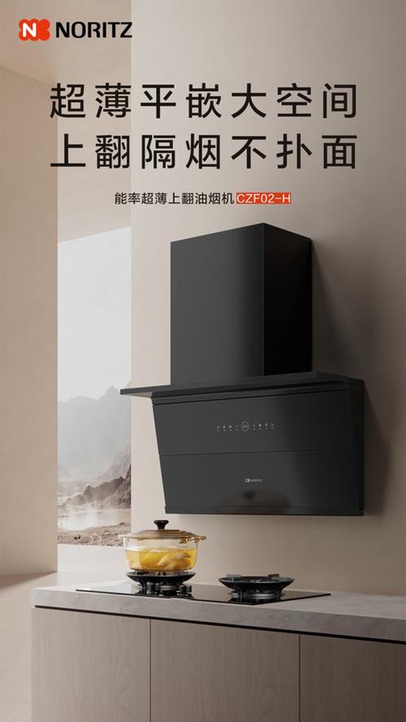 冰箱洗衣机